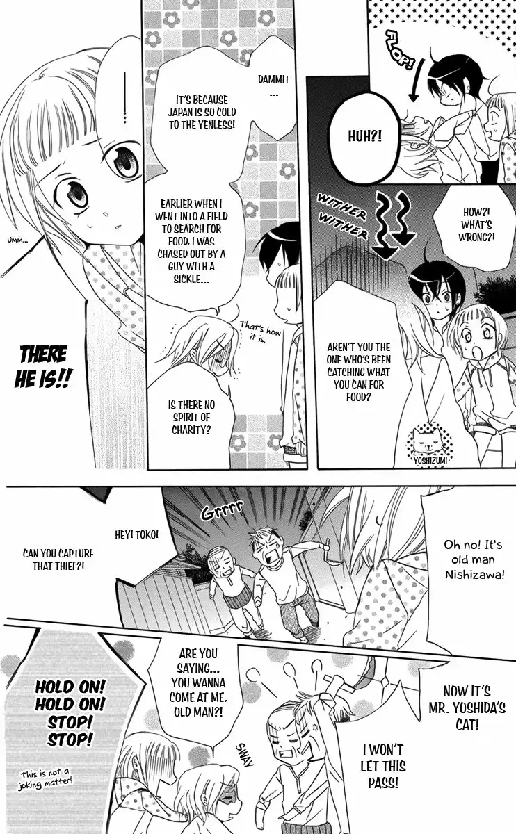 Fushigi no Maria-kun Chapter 8 13